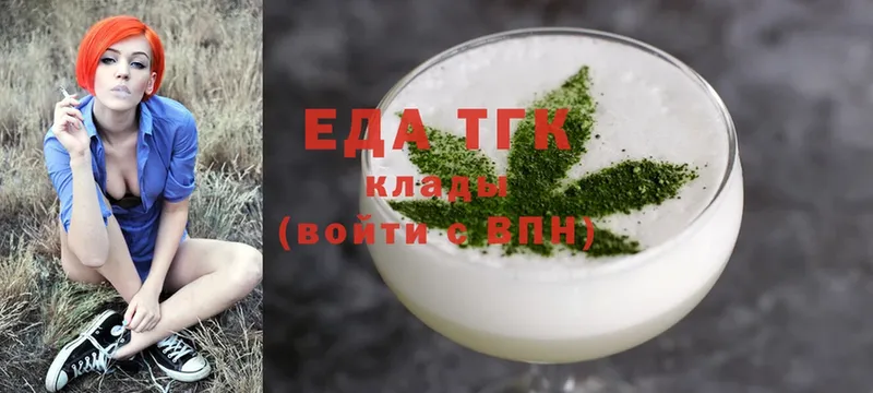 Cannafood марихуана  Карачев 