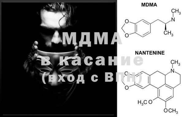 кристаллы Белоозёрский