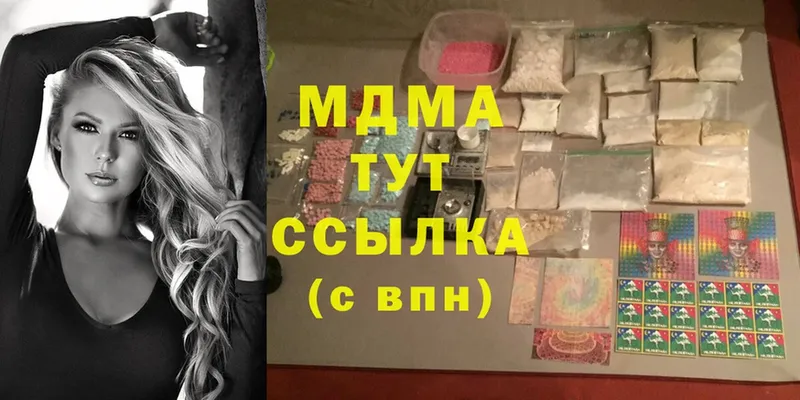 маркетплейс телеграм  Карачев  МДМА кристаллы 